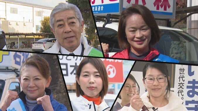 当選10回ベテランと新人4女性が激突　異例の声明も　大分3区 1枚目
