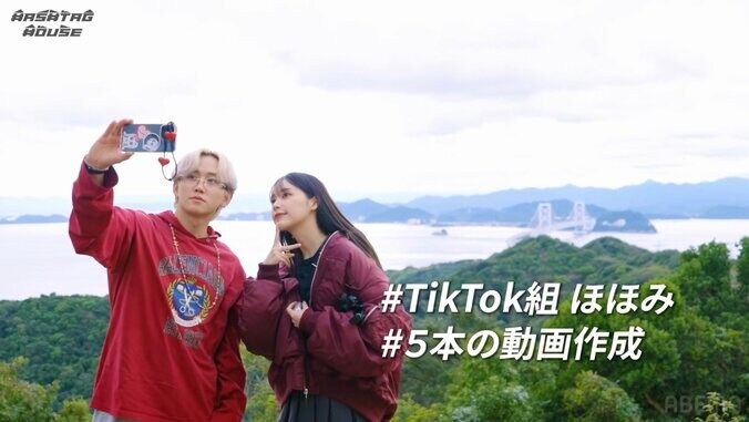 【写真・画像】人気K-POPグループの元メンバーと“炎上”覚悟でコラボ…“令和の天使”美人すぎるインフルエンサー「燃えちゃうのかな」　2枚目