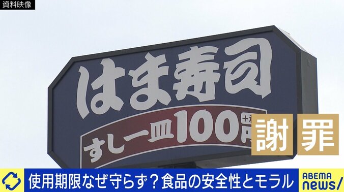 「生野菜も危ない。昭和30年まではそもそも売ってなかった」食の安全性どう理解するべき？ 生食や期限切れでトラブルも 元保健所職員に聞く 2枚目