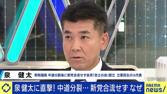 泉健太氏