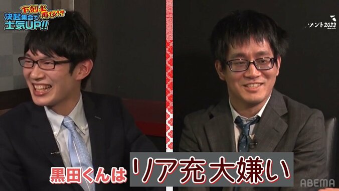 新婚・斎藤慎太郎八段が愛妻との出会いを語る！？“リア充”嫌いの後輩は「キレてないっすよ」／将棋・ABEMAトーナメント 1枚目