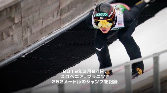 「信じられない記録」前人未到291mの大ジャンプと舞台裏 いざ五輪へ…小林陵侑「世界一、スキージャンプで飛ぶのが1番大きな目標」 4枚目