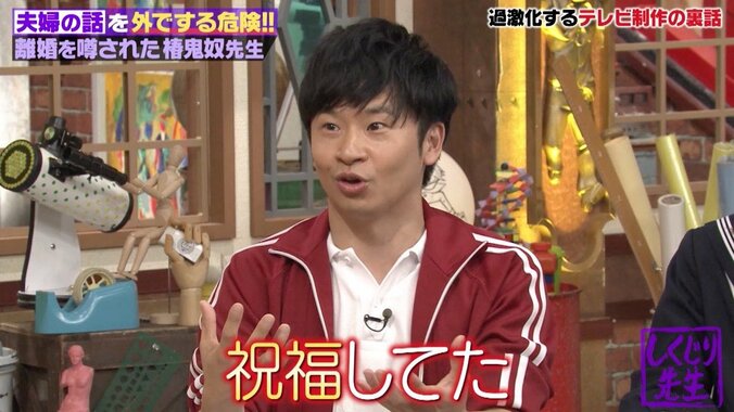 【写真】ウキウキWatchingからの大転落人生「しくじり先生」 8枚目