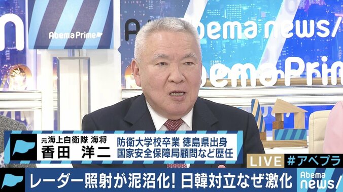 レーダー照射問題、韓国が８か国語で訴え…元自衛艦隊司令官「“人道主義”を前面に出して、世論に訴える戦術に切り替えたか」 3枚目