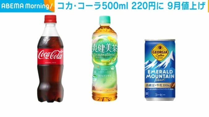 飲料品