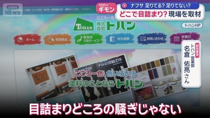 卸売業者は？