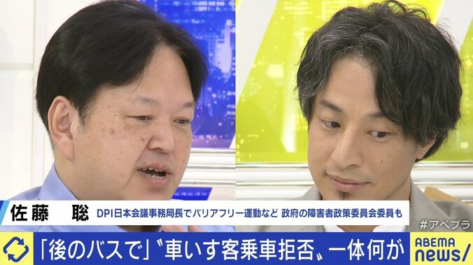 ひろゆき氏「バス運転手が全部やれは違う」バスの設計が問題？ 川崎市の“車いす客乗車拒否”問題 3枚目