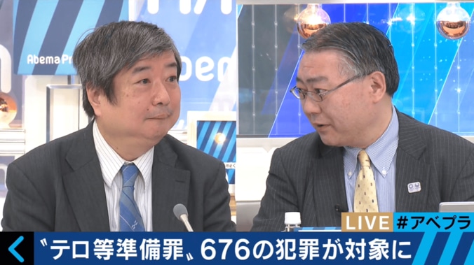 今国会で大きな焦点「共謀罪」 賛成派・反対派の意見は 1枚目