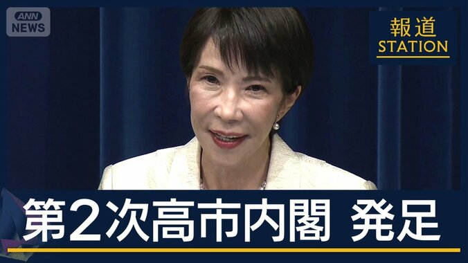 【速報】「国民に背中押してもらった」第2次高市内閣が発足　新人議員が初登院 1枚目