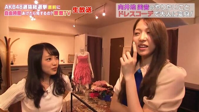 AKB48・向井地美音　甘え放題の妹っぽさを披露した2時間密着ロケ 5枚目