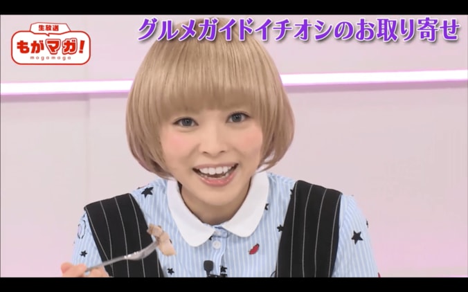 最上もがの“ひねりゼロ”コメントにナイツ土屋が苦笑 1枚目