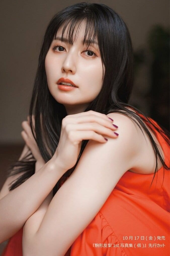 【先行イメージカット】駒形友梨1st写真集（仮）