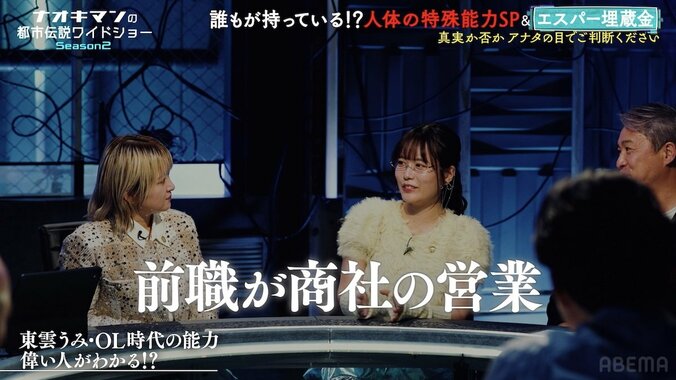 【写真・画像】「何百人の男たちに囲まれて…」フォロワー380万人のグラドル、“極限状態のコスプレ撮影”で起きた体への不思議な現象明かす　2枚目