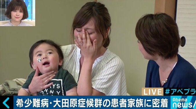 日本に100人未満…希少難病「大田原症候群」患者母子に密着 13枚目