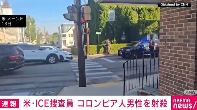 米・メーン州
