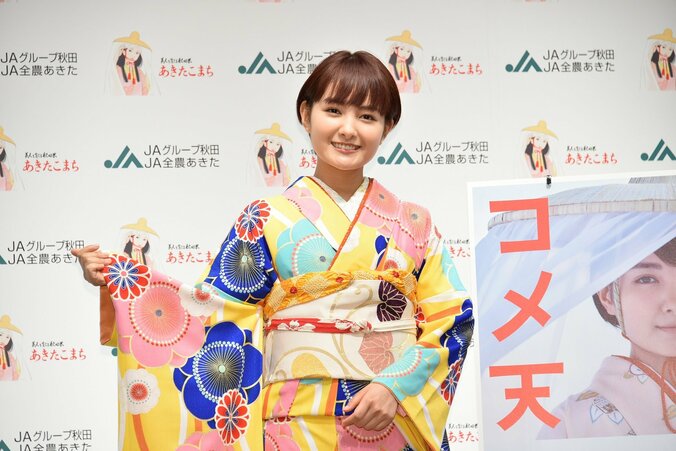 今年20歳の葵わかな、10歳当時の写真公開！「木登りと読書が好きな子だった」 4枚目