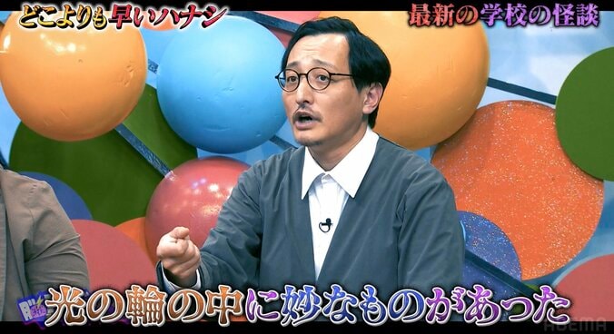 【写真・画像】最新の“学校の怪談”にスタイル抜群の美人グラドルら絶叫　2枚目