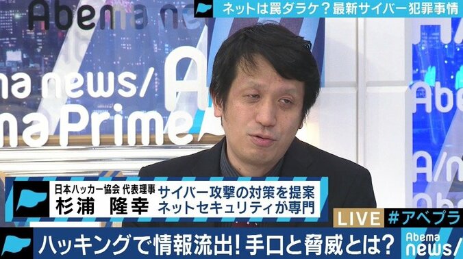 USBメモリ・コピー機からも…気づかぬうちに個人情報を抜き取られている可能性？ 5枚目