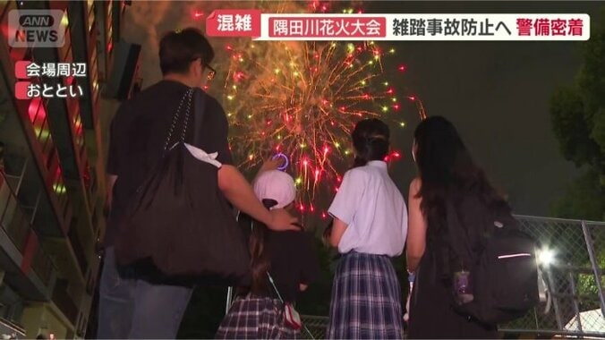 隅田川花火大会がスタート