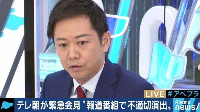 テレビ朝日・平石アナ「言葉にならない」元NHK堀潤「類似したケース経験」報道番組で“不適切な演出”制作現場の問題点は 1枚目