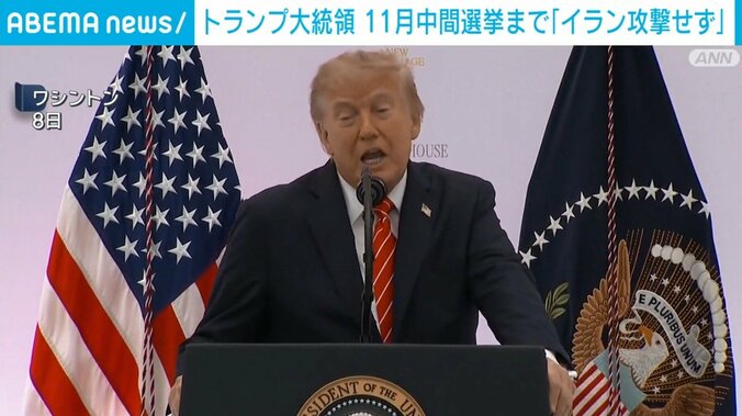 トランプ大統領