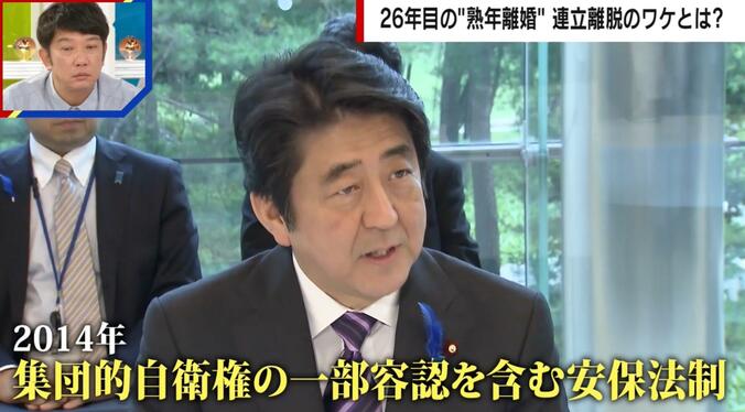 【写真・画像】安倍晋三元総理と公明党の関係は？「ほとんど目を合わせなかった」の証言も ジャーナリストが言及　1枚目