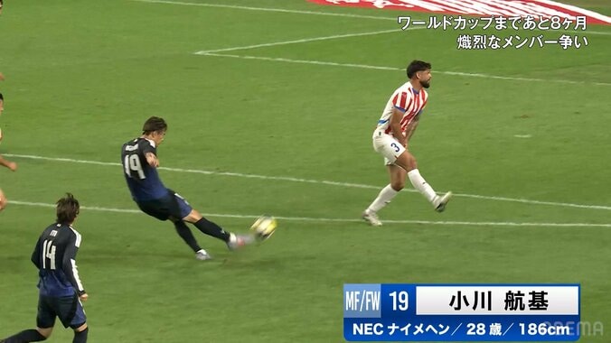 【写真・画像】森保ジャパン、南米パラグアイに2ー2ドロー　エース・上田綺世が出場5分で土壇場同点弾も3戦未勝利でブラジル戦へ　1枚目