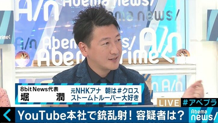 パックン「日本人に味噌汁を飲むなというようなもの」　アメリカで銃規制が進まない理由