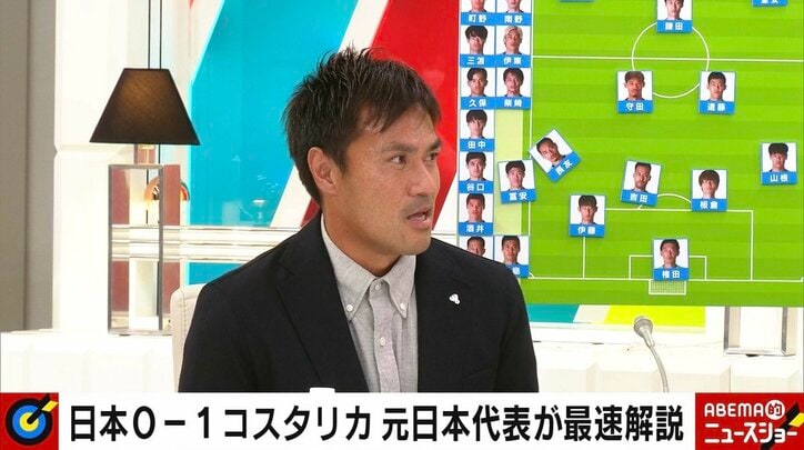 元日本代表・駒野友一「集中力が欠けたのが失点に繋がってしまった」惜敗のコスタリカ戦を分析