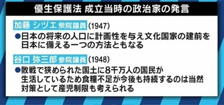 旧優生保護法は違憲、しかし賠償は認めず…強制不妊手術の被害者救済は叶うのか