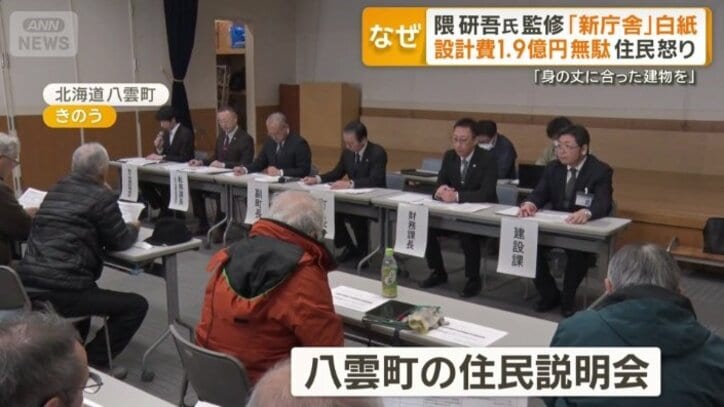 1部・2部合わせて町民178人が参加