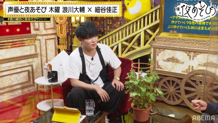 浪川大輔&細谷佳正、少年時代の”懐かしグッズ”であそぶ!浪川が小学生時代の“過ち”を謝罪【声優と夜あそび】