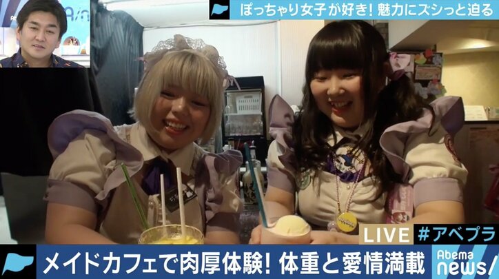 「ぽっちゃりしている事は悪いことじゃない」プロレスも大盛況！拡大する”ぽちゃノミクス”