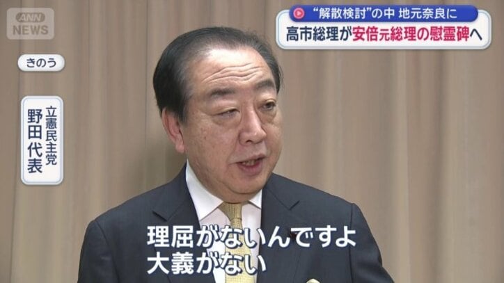 選挙協力に向けて公明党と意見交換