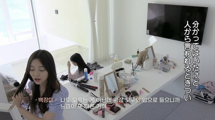 ライバル女子と好きな男子が急接近…大ピンチの清楚系美女、胸元あらわなワンピで大胆アピール『恋するアプリ Love Alarm』#8