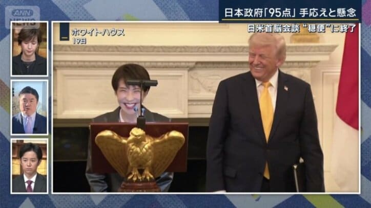 ホワイトハウス