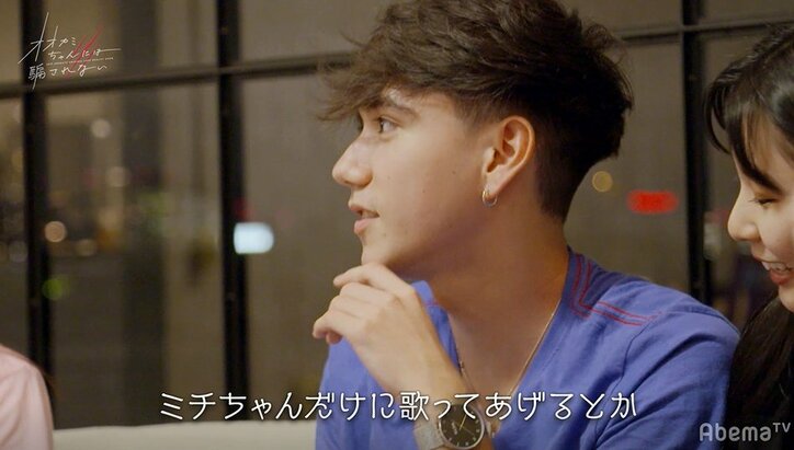 かずまとルード、アーティスト同志がひとりの女性をめぐり闘争心メラメラ?『オオカミちゃん』第4話