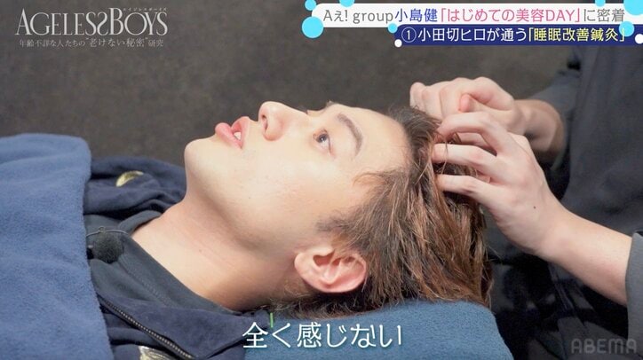 【写真・画像】27歳人気アイドル、頭に針が20本以上刺さった自身の姿に「エグい実験されてるみたい」 2枚目