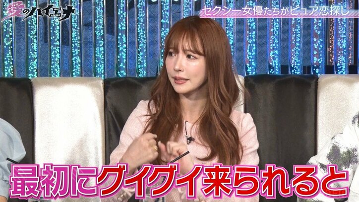 三上悠亜「こういうのですぐ冷める」23歳男子大学生のボディタッチにチクリ 恋愛観を明かす