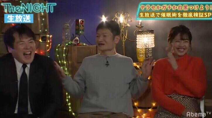 ザブングル加藤、催眠術企画に全力で挑むも収穫ナシ「無理な体質なのかも」