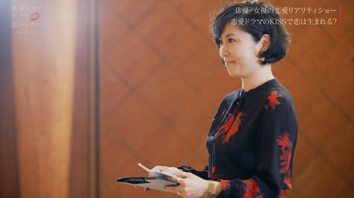 演技講師・育子先生からの手紙に『ドラ恋』メンバー涙