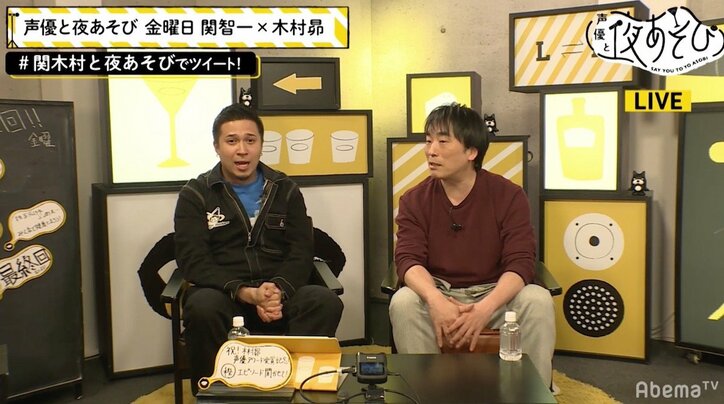 “ヒプマイ”声優・木村昴、声優アワード授賞式振り返る「声優業界とラップの架け橋になりたい」