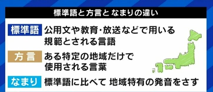 関東のビジネスシーンで関西弁はアリ?ナシ?「覚えてもらいやすい」「TPOをわきまえることが強みになる」