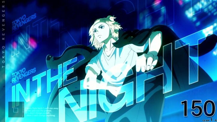 【写真・画像】パチスロ『東リベ』のスペック・打ち方【スマスロ東京リベンジャーズ】　9枚目