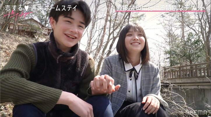 別れ際に「めっちゃ好き!」メイのストレートなアピールにえりやドキドキ『恋ステ 2021春 Tokyo』#6