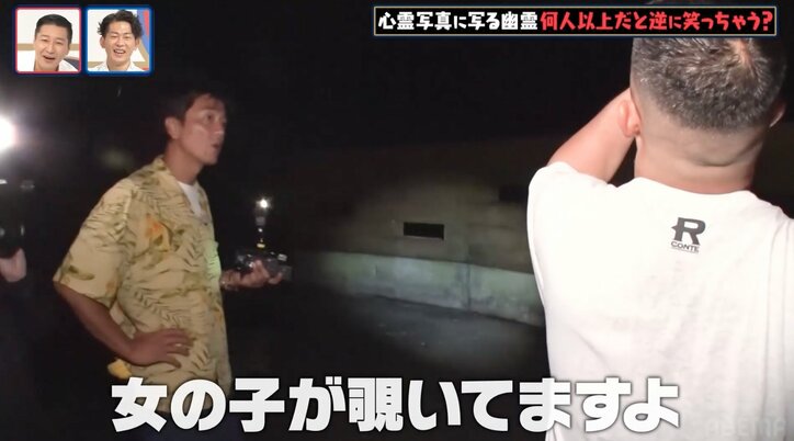 ザ・マミィ酒井、心霊写真ドッキリでバッキバキに いないはずの霊を感じ「一瞬、目があった気がする」