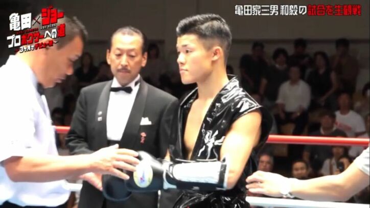 YouTuber・ジョー、亀田興毅の父・史郎流トレーニングに挑戦!スパルタ指導に開始15分で満身創痍!?