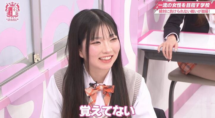 【写真・画像】「脚長！」「スタイルいいわ」驚異的なスタイルを誇る美人キャバ嬢にベッキーが驚き　3枚目