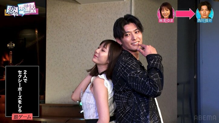 元セクシー女優・麻美ゆま、罰ゲームでセクシーポーズ披露！ 芸能人合コンに降臨で男性陣が大興奮