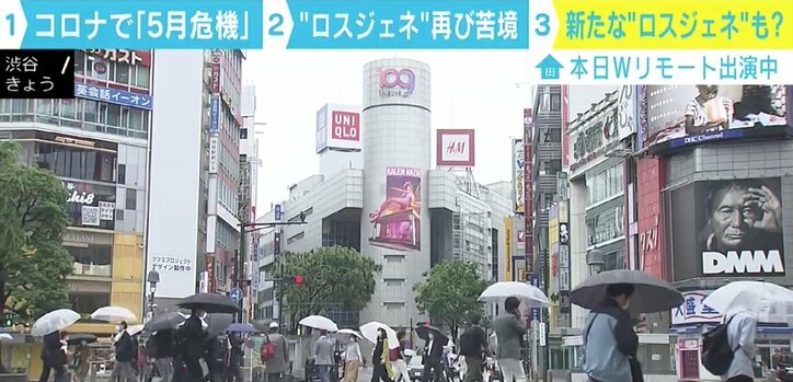 コロナで派遣切り続出の「5月危機」迫る “ロスジェネ”世代にまた職を失う逆風か